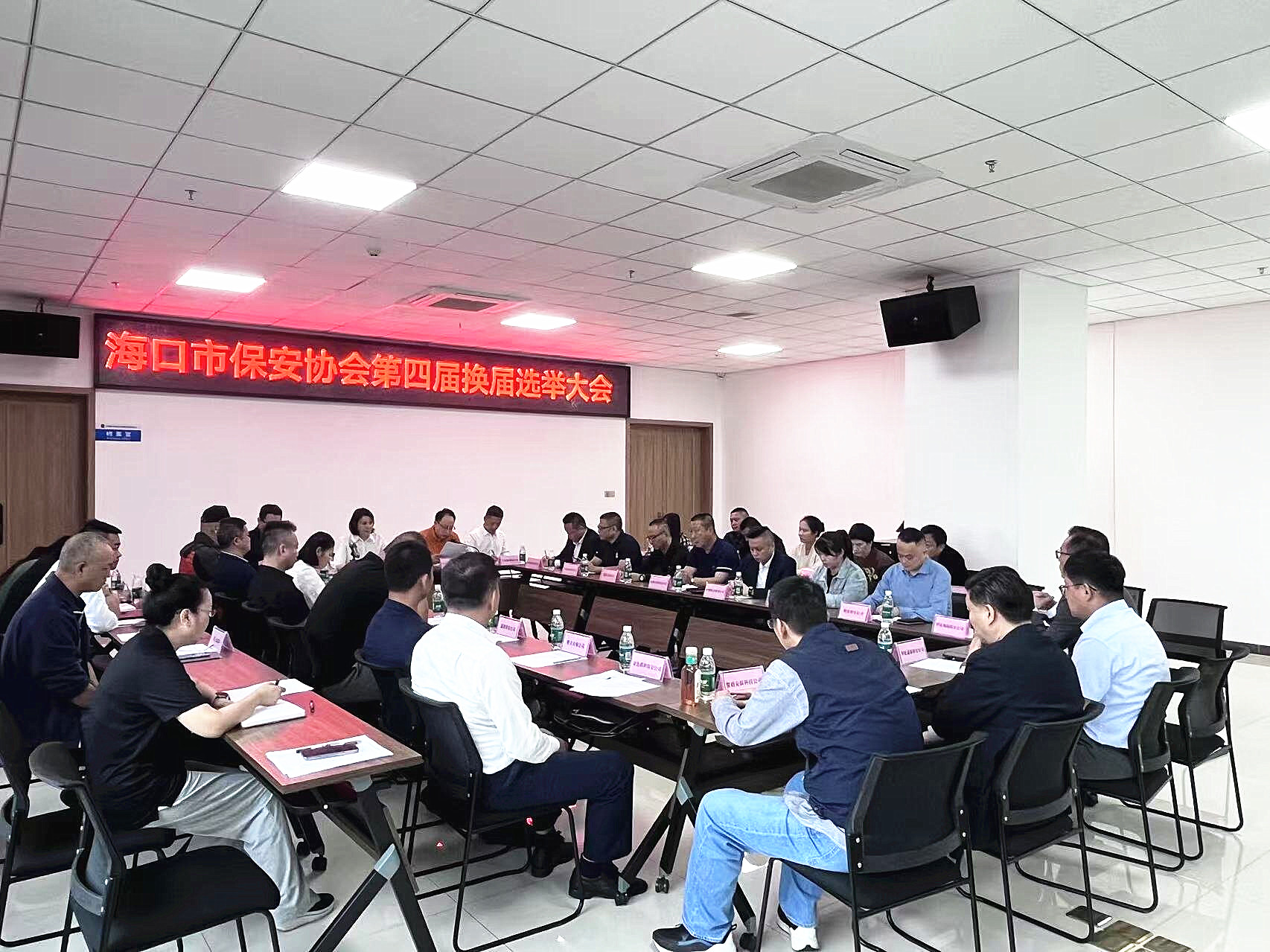 中金鷹海南安保集團當選海口市保安協會會長單位